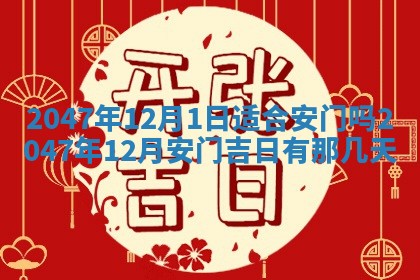 八字五行与武姓：2026年03月02日出生男宝宝的理想名字分析
