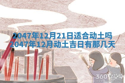 八字五行与武姓：2026年03月02日出生男宝宝的理想名字分析