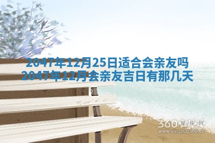 八字五行与武姓：2026年03月02日出生男宝宝的理想名字分析