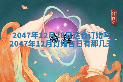 八字五行与武姓：2026年03月02日出生男宝宝的理想名字分析