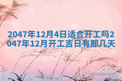 八字五行与武姓：2026年03月02日出生男宝宝的理想名字分析