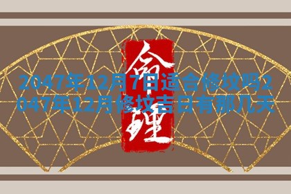 吴姓男宝宝名字精选：2026年03月07日生辰八字起名技巧