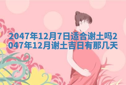 吴姓男宝宝名字精选：2026年03月07日生辰八字起名技巧