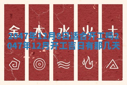 八字五行与武姓：2026年03月02日出生男宝宝的理想名字分析