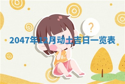 吴姓男宝宝名字精选：2026年03月07日生辰八字起名技巧