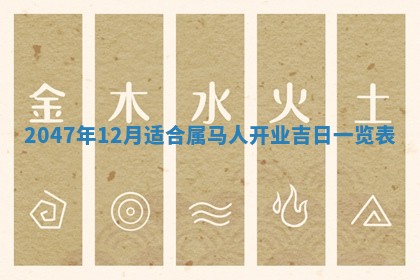 八字五行与武姓：2026年03月02日出生男宝宝的理想名字分析