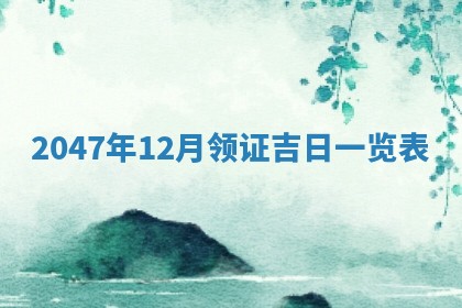 吴姓男宝宝名字精选：2026年03月07日生辰八字起名技巧