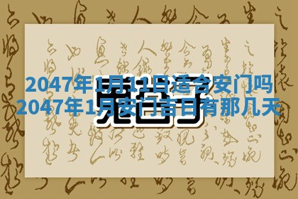 吴姓男宝宝名字精选：2026年03月07日生辰八字起名技巧