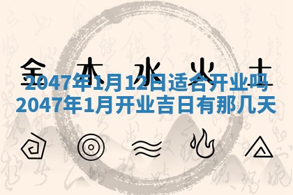 吴姓男宝宝名字精选：2026年03月07日生辰八字起名技巧