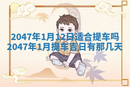 吴姓男宝宝名字精选：2026年03月07日生辰八字起名技巧