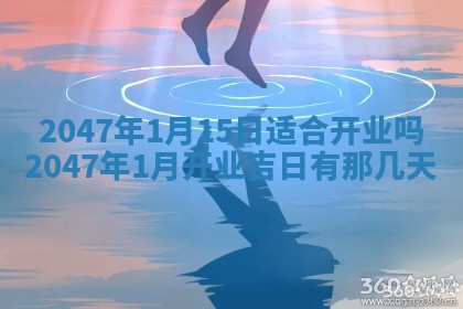 吴姓男宝宝名字精选：2026年03月07日生辰八字起名技巧