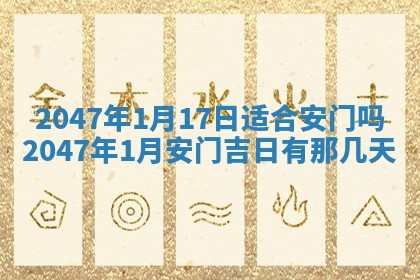 吴姓男宝宝名字精选：2026年03月07日生辰八字起名技巧