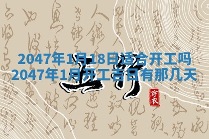 吴姓男宝宝名字精选：2026年03月07日生辰八字起名技巧