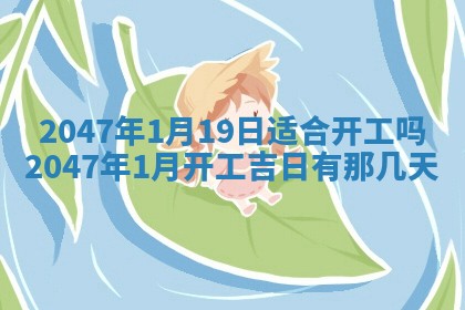 吴姓男宝宝名字精选：2026年03月07日生辰八字起名技巧