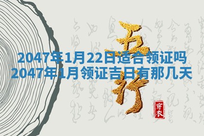吴姓男宝宝名字精选：2026年03月07日生辰八字起名技巧