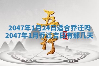吴姓男宝宝名字精选：2026年03月07日生辰八字起名技巧