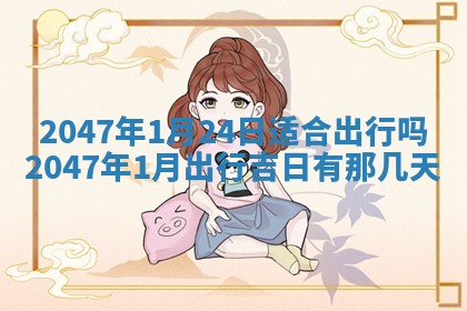 吴姓男宝宝名字精选：2026年03月07日生辰八字起名技巧