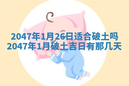 吴姓男宝宝名字精选：2026年03月07日生辰八字起名技巧