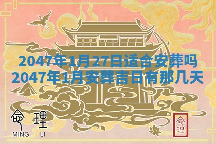 吴姓男宝宝名字精选：2026年03月07日生辰八字起名技巧