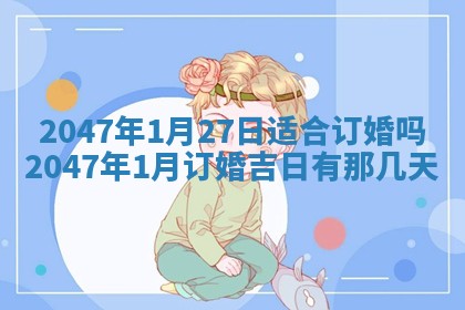 吴姓男宝宝名字精选：2026年03月07日生辰八字起名技巧