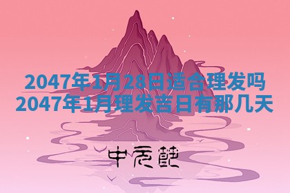 吴姓男宝宝名字精选：2026年03月07日生辰八字起名技巧