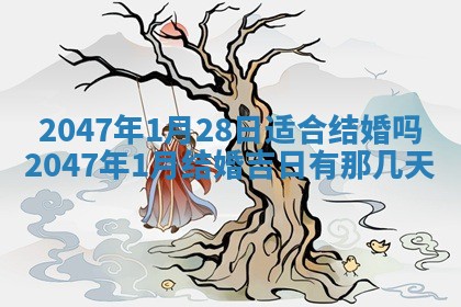 吴姓男宝宝名字精选：2026年03月07日生辰八字起名技巧