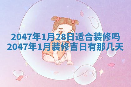 吴姓男宝宝名字精选：2026年03月07日生辰八字起名技巧