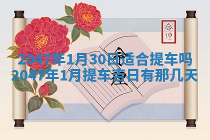吴姓男宝宝名字精选：2026年03月07日生辰八字起名技巧