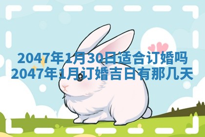 吴姓男宝宝名字精选：2026年03月07日生辰八字起名技巧