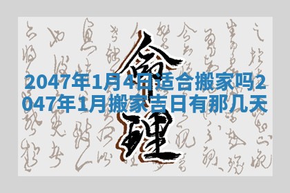 吴姓男宝宝名字精选：2026年03月07日生辰八字起名技巧