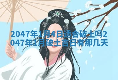 吴姓男宝宝名字精选：2026年03月07日生辰八字起名技巧