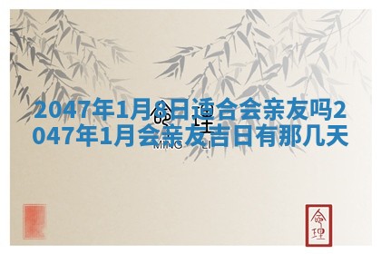 吴姓男宝宝名字精选：2026年03月07日生辰八字起名技巧