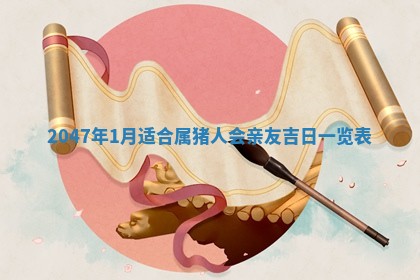 吴姓男宝宝名字精选：2026年03月07日生辰八字起名技巧