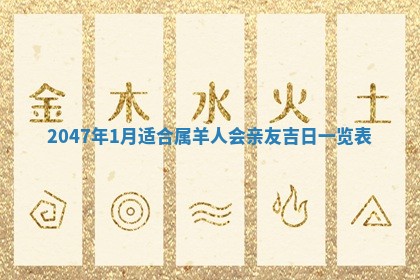 吴姓男宝宝名字精选：2026年03月07日生辰八字起名技巧