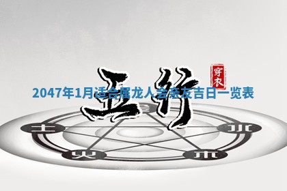 吴姓男宝宝名字精选：2026年03月07日生辰八字起名技巧