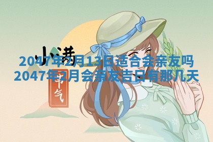 八字五行与武姓：2026年03月02日出生男宝宝的理想名字分析