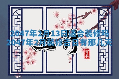 八字五行与武姓：2026年03月02日出生男宝宝的理想名字分析