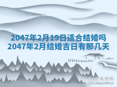 2025年12月11日打麻将朝向查询