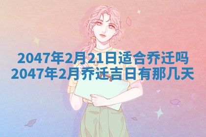 八字五行与武姓：2026年03月02日出生男宝宝的理想名字分析
