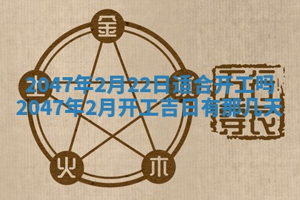 八字五行与武姓：2026年03月02日出生男宝宝的理想名字分析