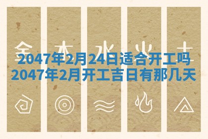 2025年12月13日打麻将财神吉位查询