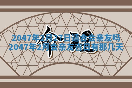 八字五行与武姓：2026年03月02日出生男宝宝的理想名字分析