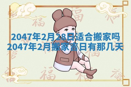2025年12月11日打麻将朝向查询