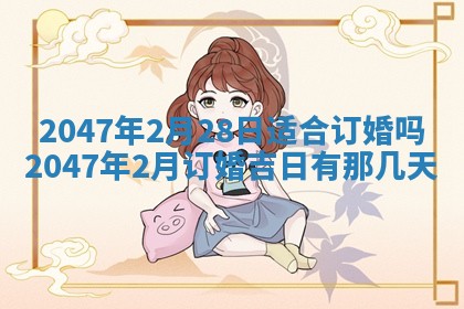 2025年12月13日打麻将财神吉位查询
