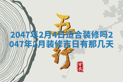 吴姓男宝宝名字精选：2026年03月07日生辰八字起名技巧