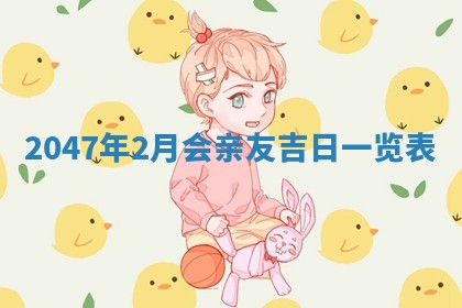 吴姓男宝宝名字精选：2026年03月07日生辰八字起名技巧