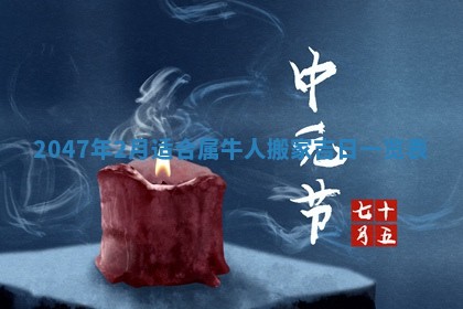 八字五行与武姓：2026年03月02日出生男宝宝的理想名字分析