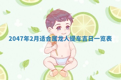 2025年12月24日打麻将各时辰财神吉位查询