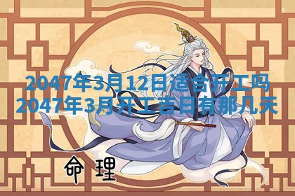 八字五行与武姓：2026年03月02日出生男宝宝的理想名字分析