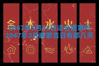 八字五行与武姓：2026年03月02日出生男宝宝的理想名字分析